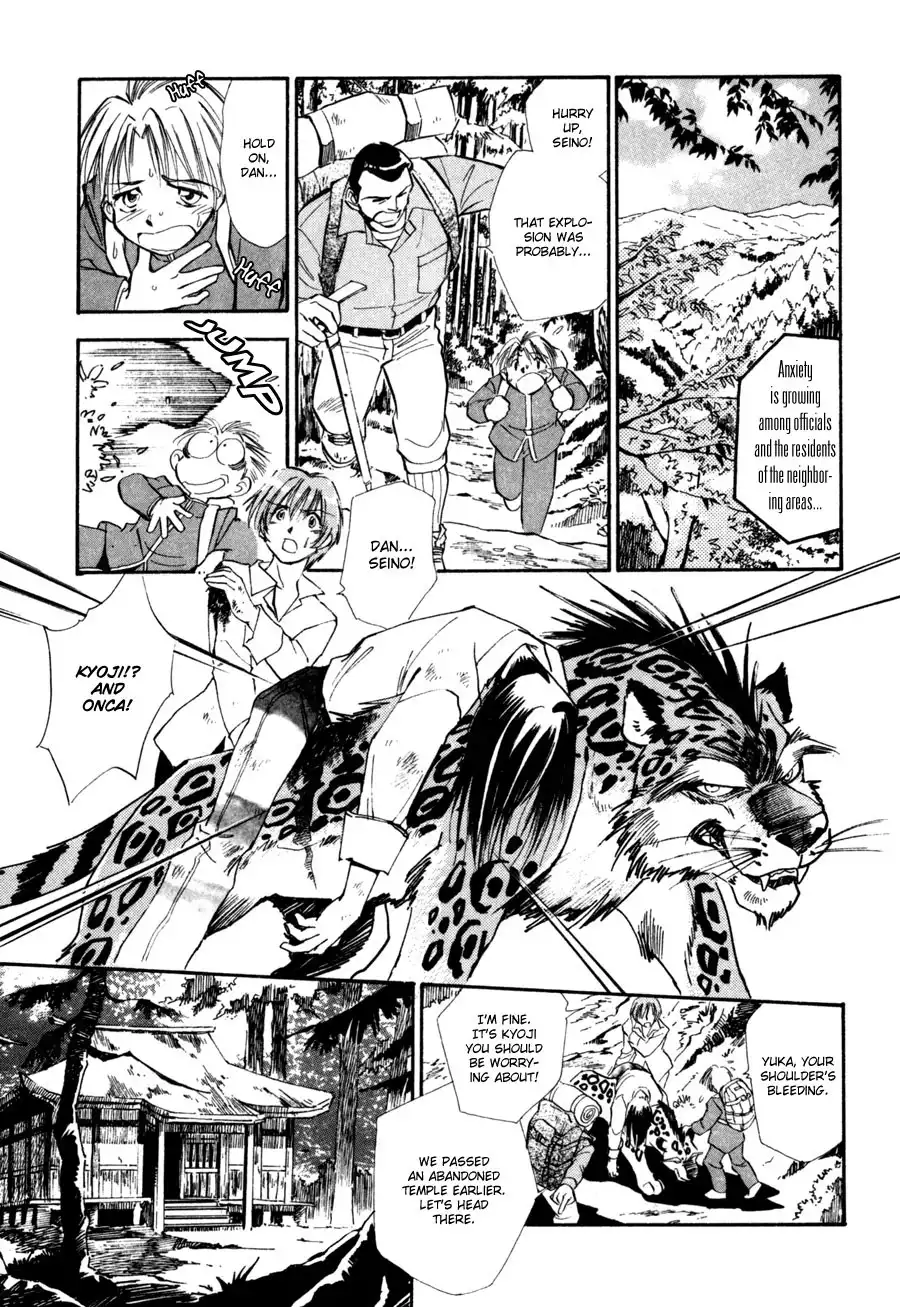 Jikuu Tenshou Nazca Chapter 8 11